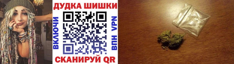 KRAKEN онион  Кропоткин  Марихуана Ganja  где найти  