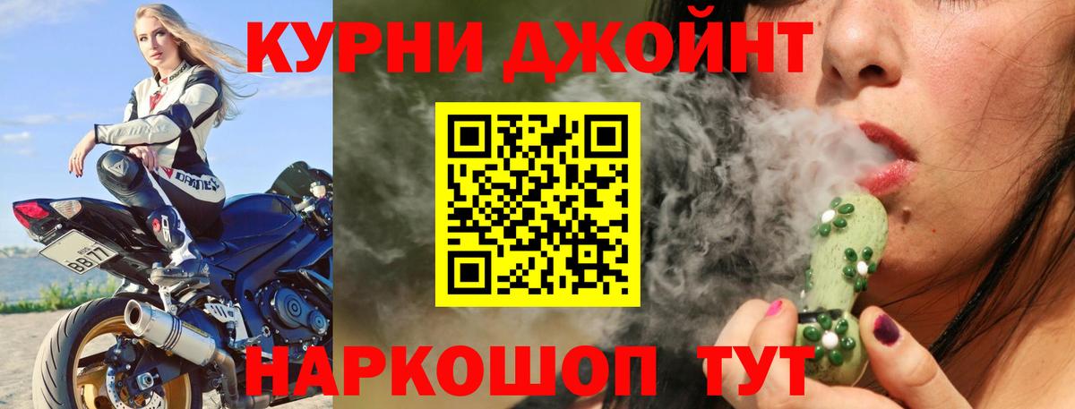 Бошки марихуана VHQ  Канабис семена  Кропоткин  Канабис планчик  Вход с VPN  Канабис семена 